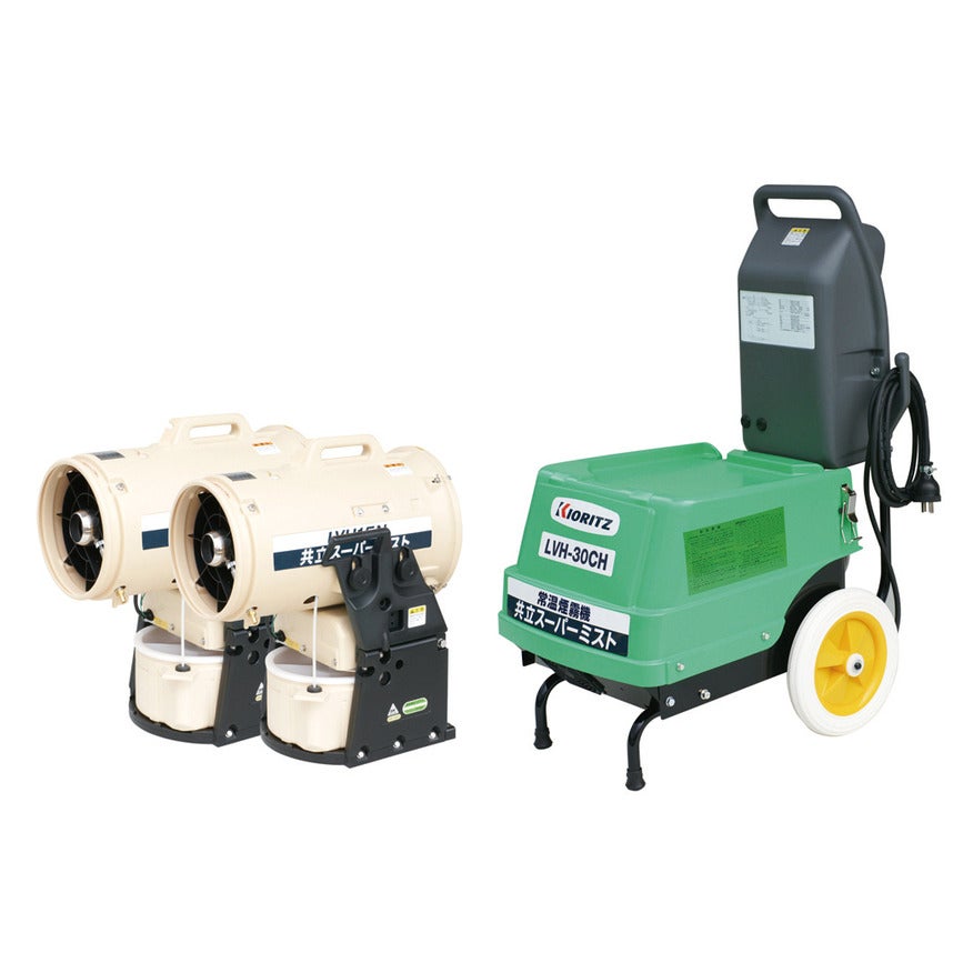 LVH-15CNH | 共立【公式】