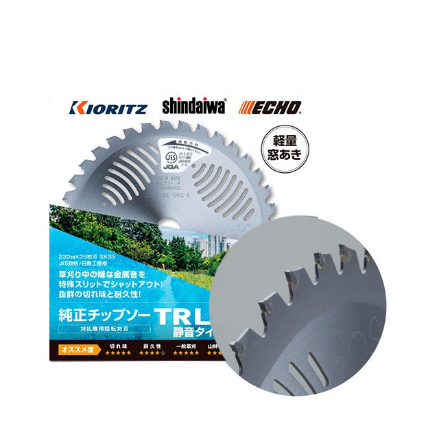 チップソー TL型 | 共立【公式】