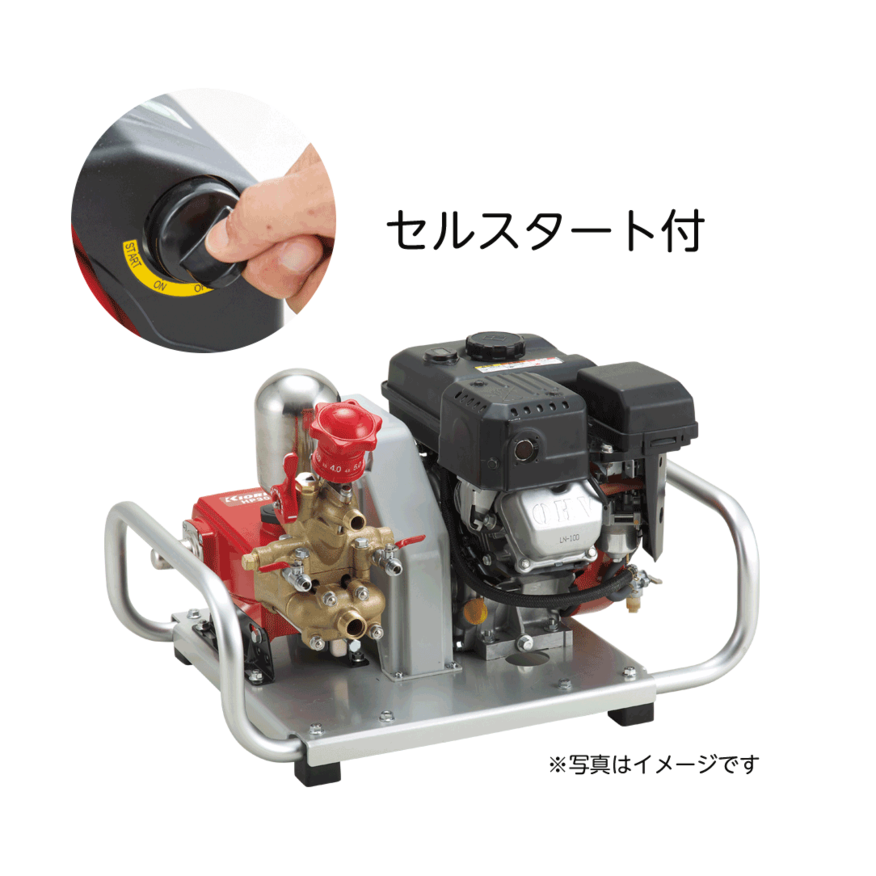 SPE6170L | 共立【公式】