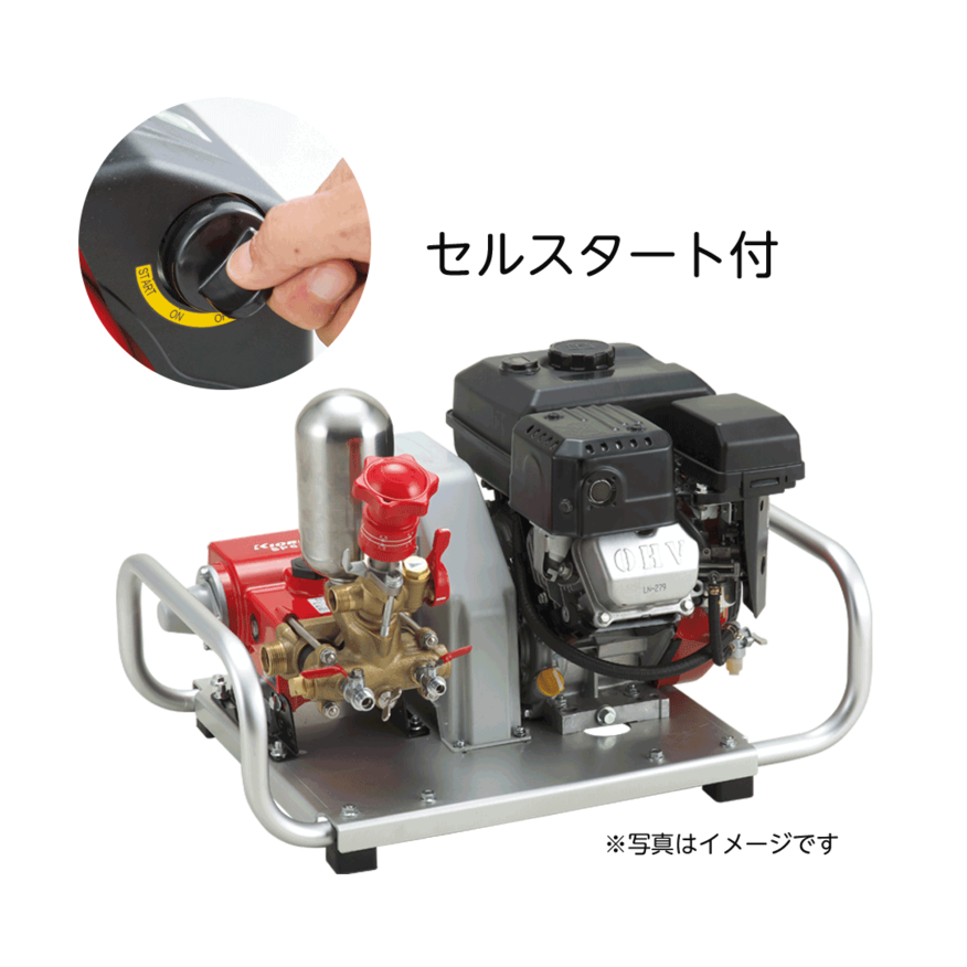 共立 動力噴霧機 AHP360 富山市引き取り限定 HPE3040L | 共立【公式】