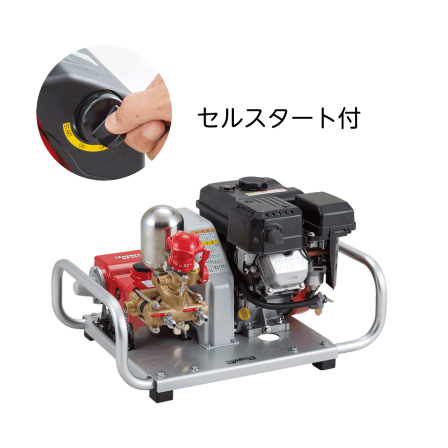 SPE3570L | 共立【公式】