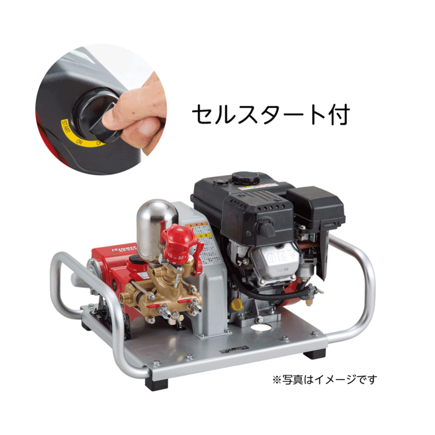 SPE4570L | 共立【公式】