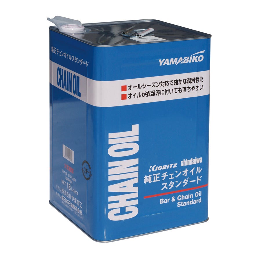 ARN-216 熊本発　刈刃　エンジンオイル　バッテリー新品 ARN-216 熊本発 刈刃 エンジンオイル バッテリー新品 2サイクル