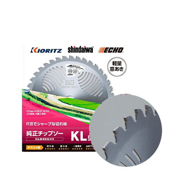 チップソー KL型 | 新ダイワ【公式】