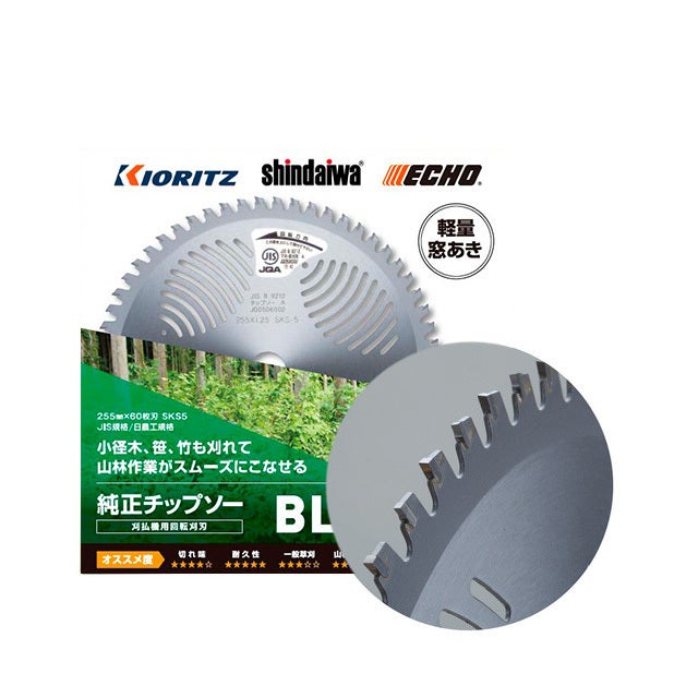 ☆新品未使用☆新ダイワ 純正 チップソーブレード 5枚セット チップソー TRL型静音タイプ | 新ダイワ【公式】