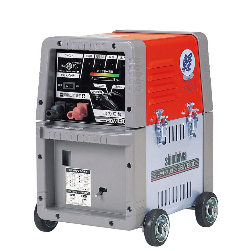 SBW130D | 新ダイワ【公式】