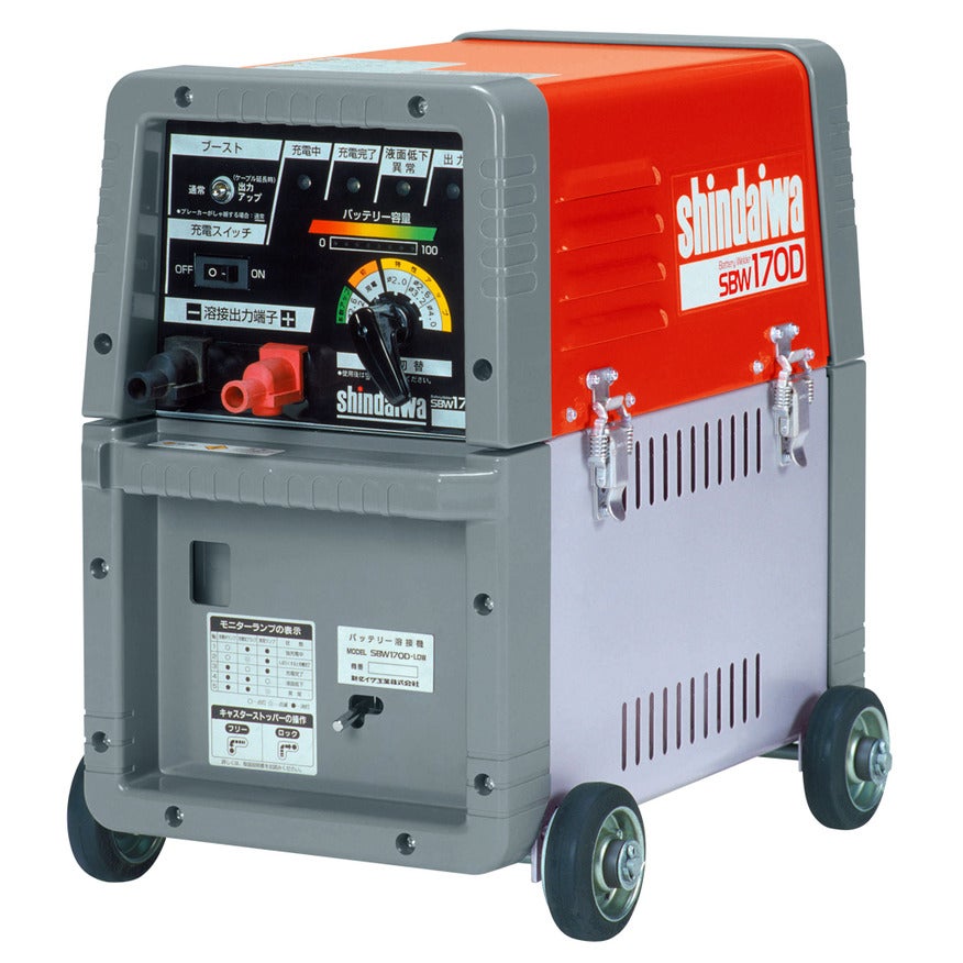 バッテリー溶接機 SBW170D | 新ダイワ【公式】