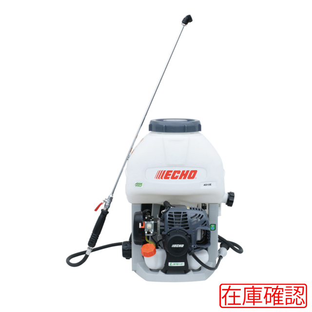 AS10E | ECHO【公式】
