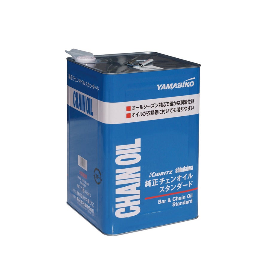 やまびこ純正オールシーズンチェンオイル 18L | 共立【公式】