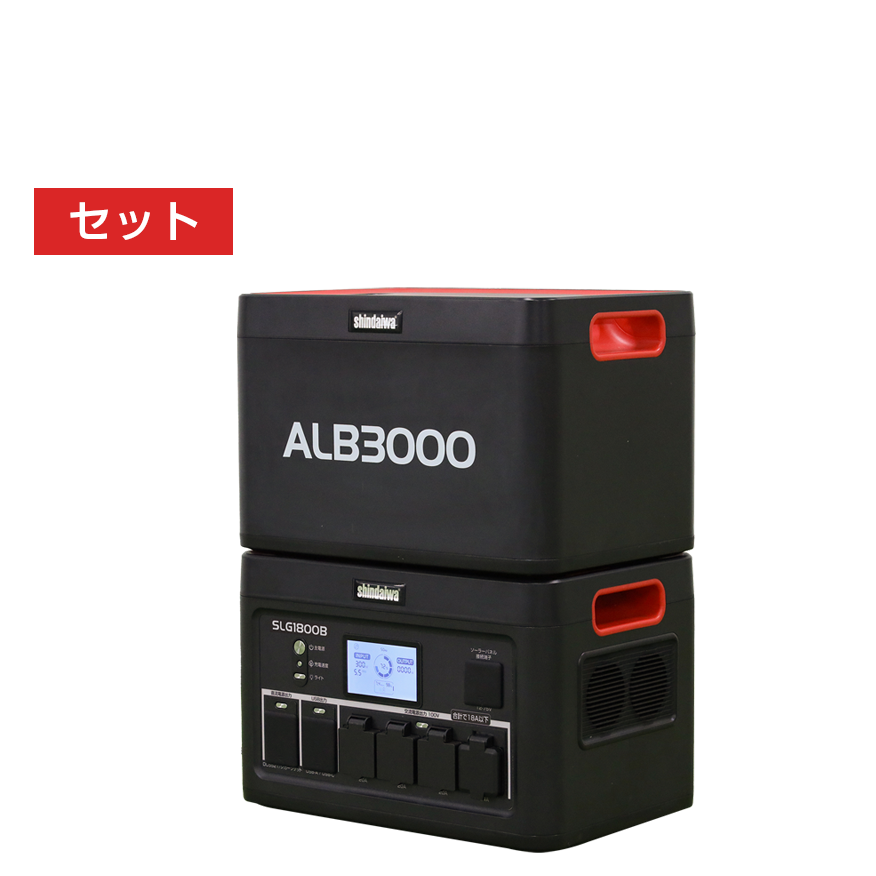 SLG1800B | 新ダイワ【公式】