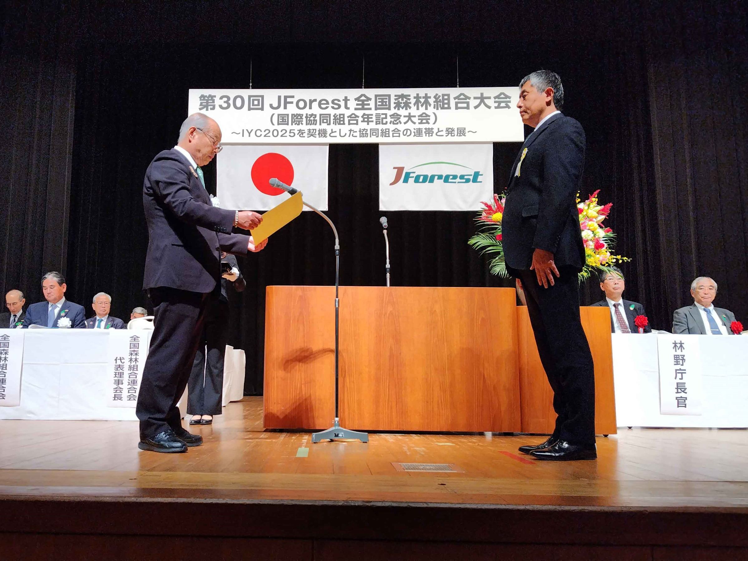 表彰状を受け取る様子