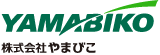 [ロゴ]株式会社やまびこ