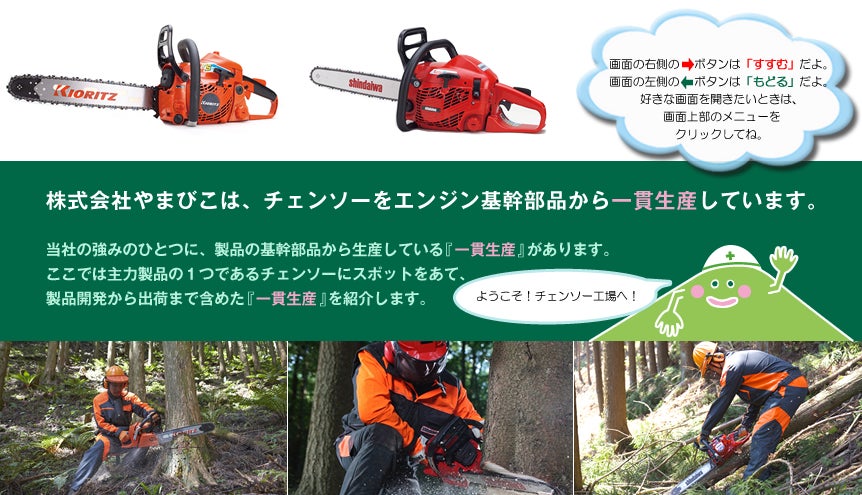 トップ