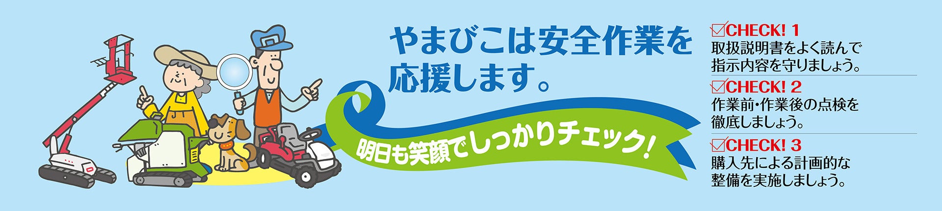kioritz_果樹製品.jpg