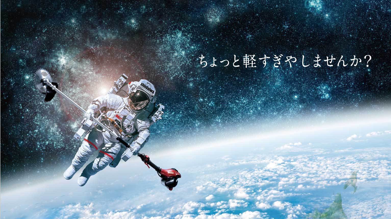 HAIGE ハイガー公式 エンジン式刈払機（ナイロンカッター・3枚刃