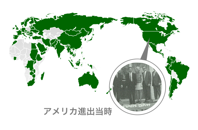 アメリカ進出当時