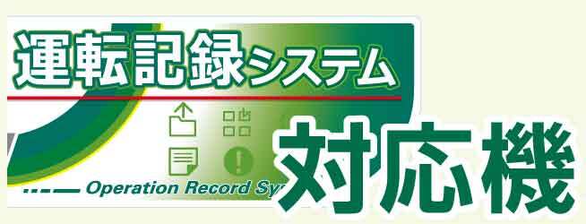 可搬形ディーゼル発電機 | 新ダイワ【公式】