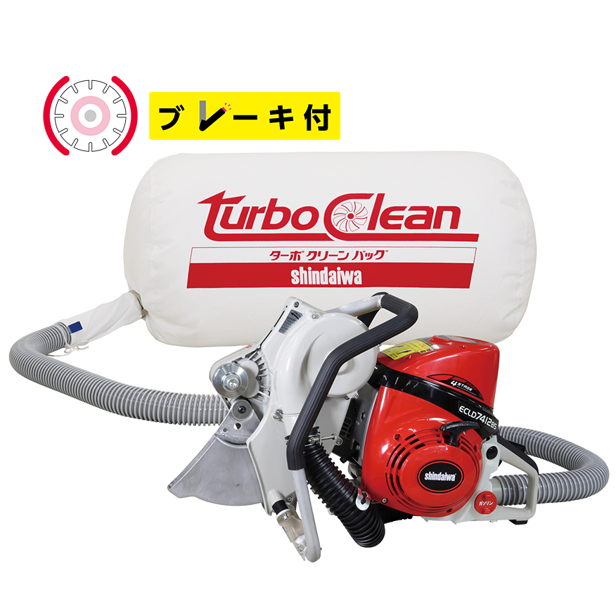 鹿児島発　新ダイワ エンジンカッターECD7500　ブレード、ホースダストバック付き送料無料 3739_ext_1_0.png