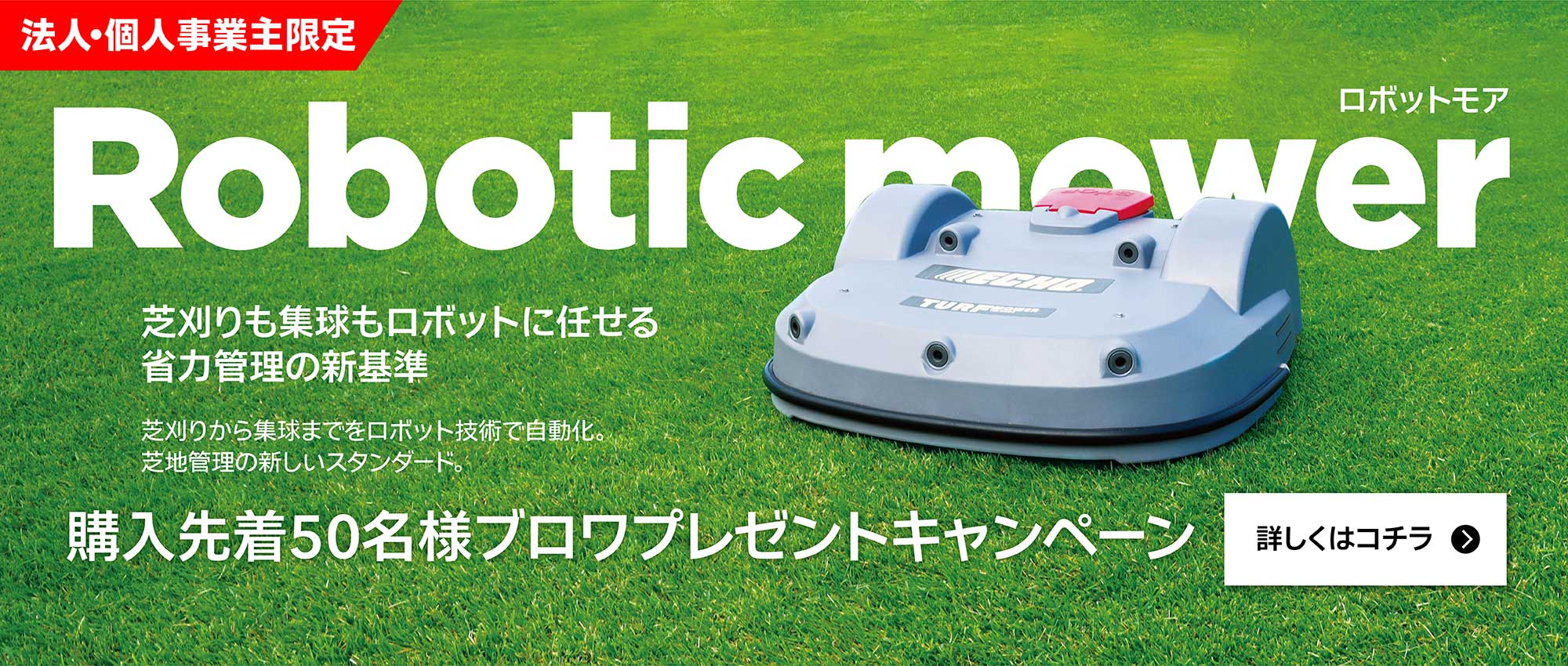 エコーチェンバー　ミユキ産業製 ECHO【公式】